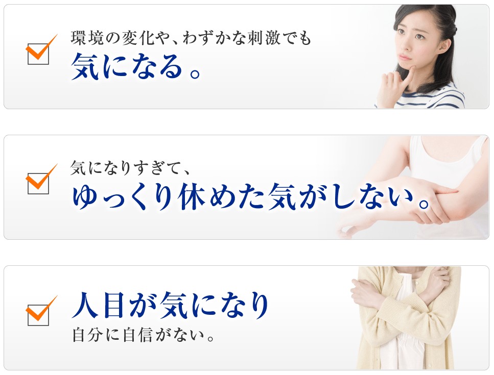 アレルナイトプラスは子供でも大丈夫？副作用とかも大丈夫？